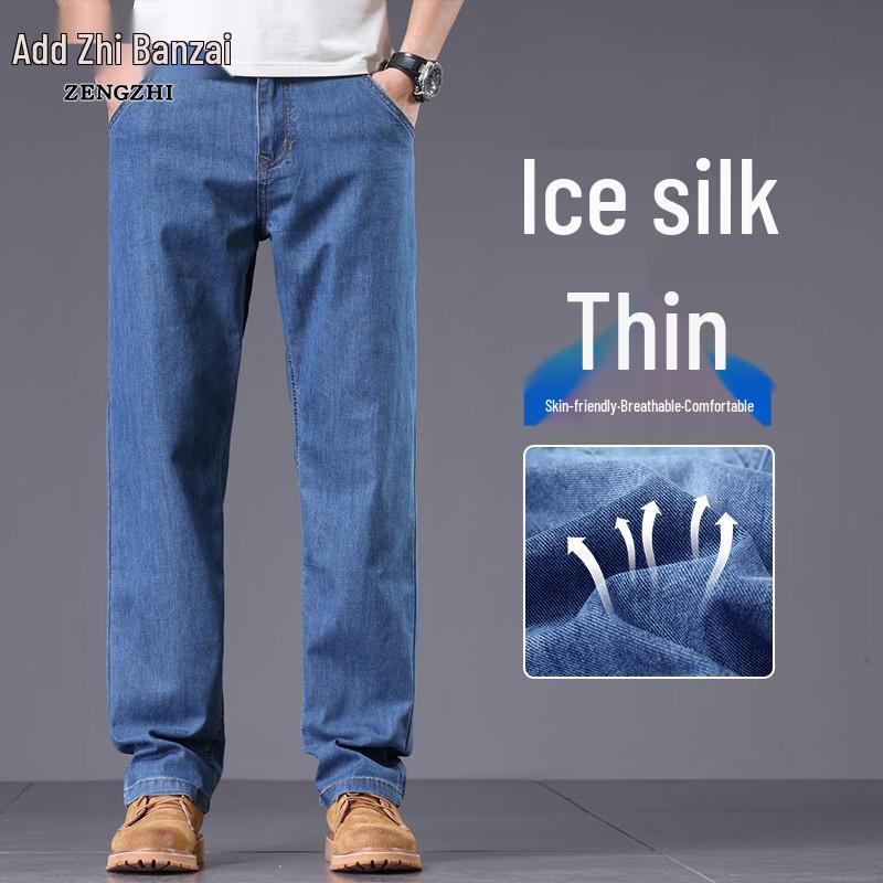 Zengzhi Men s Loose Straight Denim Jeans 34