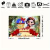 Cartoon Snow White Banner Background Customizable Name Children Girls Birthday Party Decoration Background Baby Shower Props