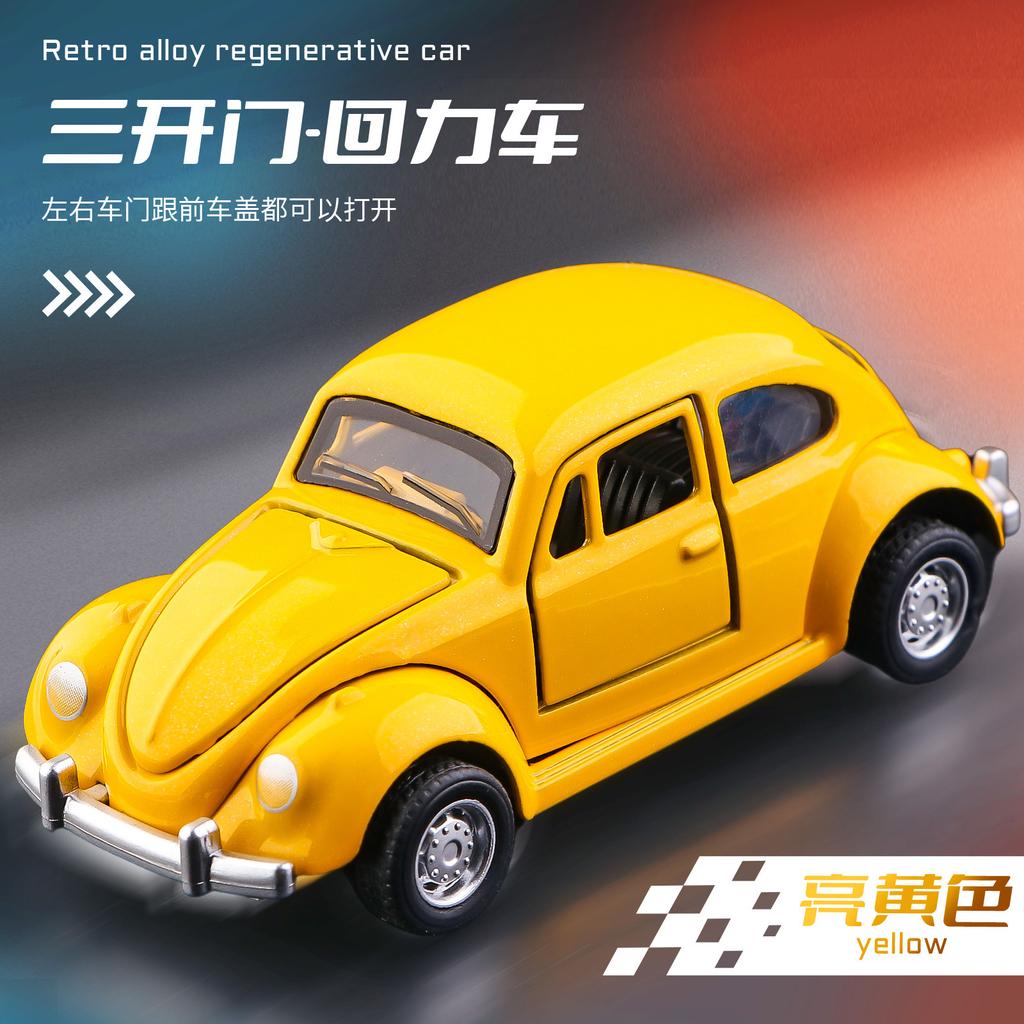 Beetle Simulation Retro Classic Car Alloy Car Model Three-door Pull-back Toy Car Ornaments