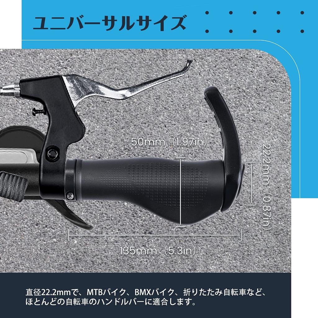 PRUNUS Grips, Rubber Non-Slip Handlebars with Cow Horn Ergonomic Double Lock-On for MTB Bikes, BMX Bikes, and Folding Bikes (Black)