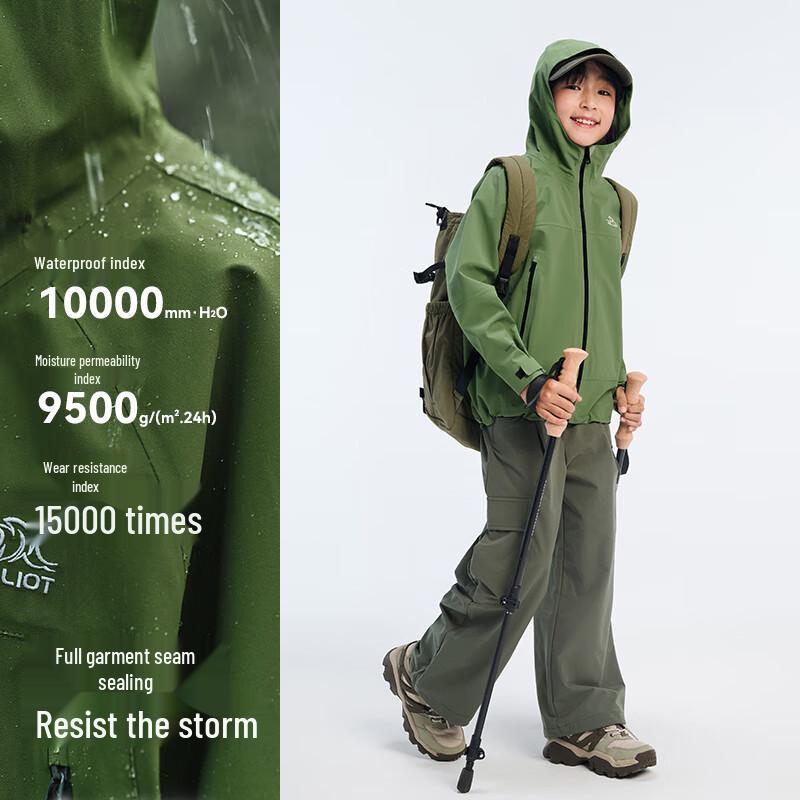 PELLIOT Little Mountain Shell Kids' Outdoor Windbreaker