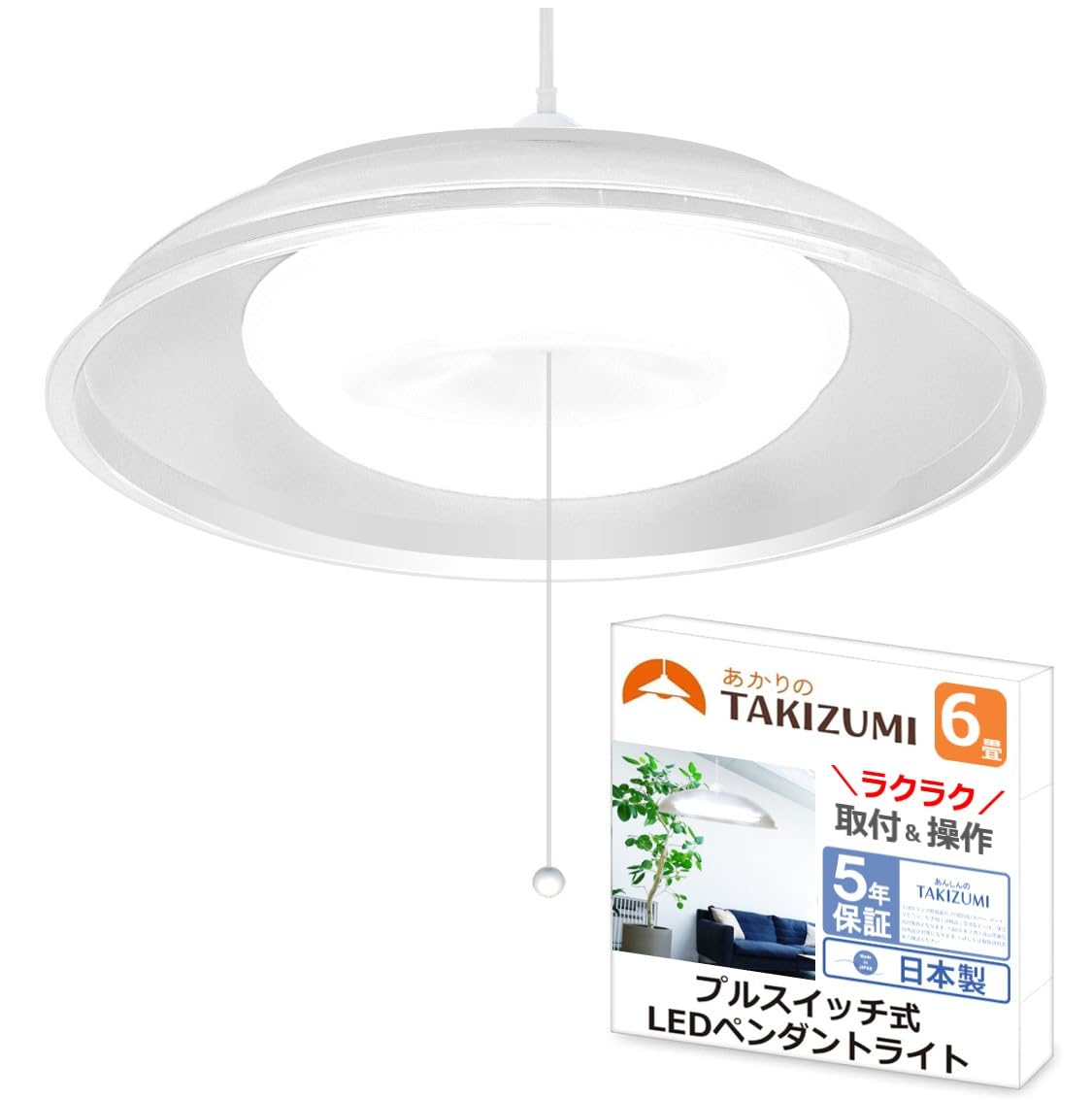 

Takizumi (RV66039) [Energy-Saving, Made in Japan, 5-Year Manufacturer s Warranty] Industry-Leading Energy-Saving LED Pendant Light for Rooms up to 6