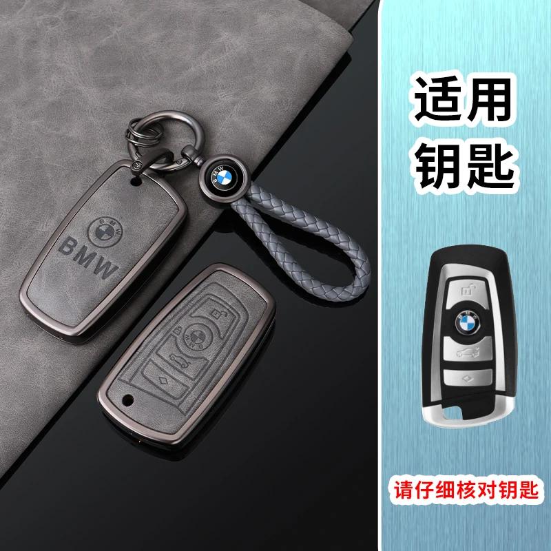 2025 Leather Car Key Case Cover Protector Shell for BMW 1 3 5 7 Series X1 X3 X4 X5 F10 F15 F16 F20 F30 F18 F25 M3 M4 E34 Acc