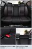 Applicable To Suzuki Swift 5th Generation ZCDDS/ZCEDS/ZDDDS/ZDEDS Model 2023~ Seat Cover Leather Car Seat Cover Waterproof Seat Cover Protector S