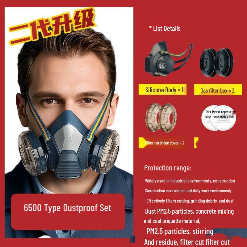 Набор респираторов и защитных масок Brangdy для тяжелых условий