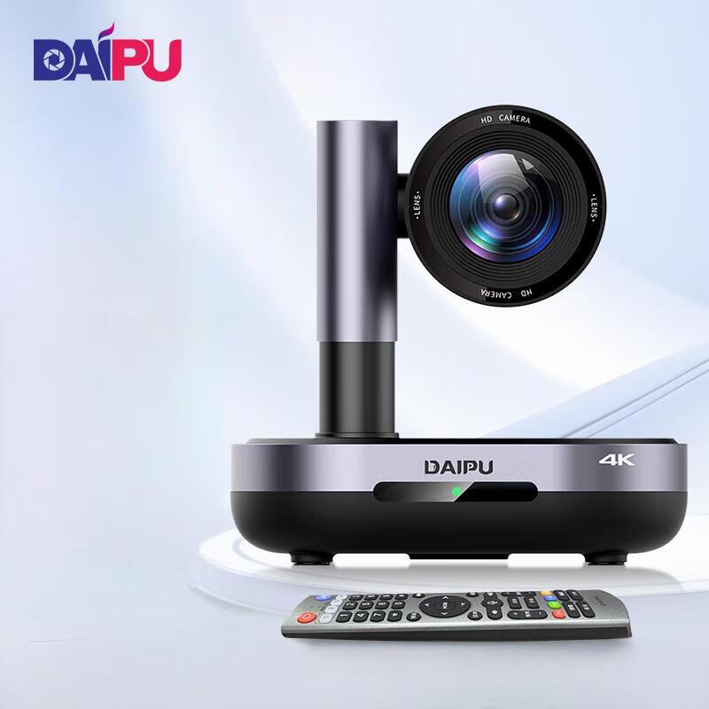 

DAIPU 4K 12x Zoom HDMI/USB Video Conference Camera (CN version)