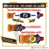 Kamen Rider Geets DX Powered Builder Buckle Set Gigant Buckle Set [Bandai] &
