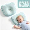 Baby Memory Foam Anti-Flat Head Pillow Newborns 0-12 Months Round Shape Cotton Cover Adjustable Sleep Support