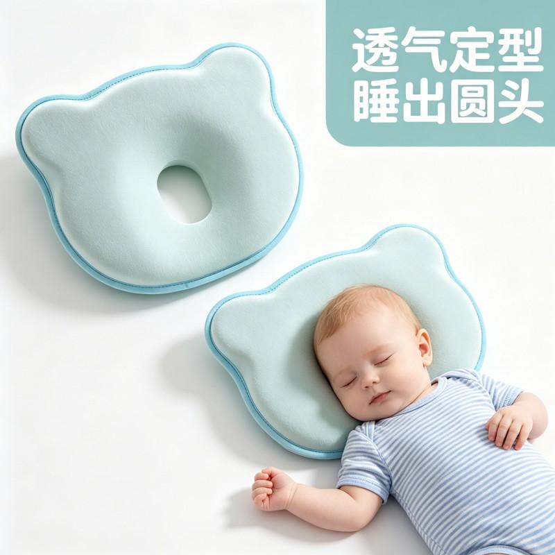 Baby Memory Foam Anti-Flat Head Pillow Newborns 0-12 Months Round Shape Cotton Cover Adjustable Sleep Support