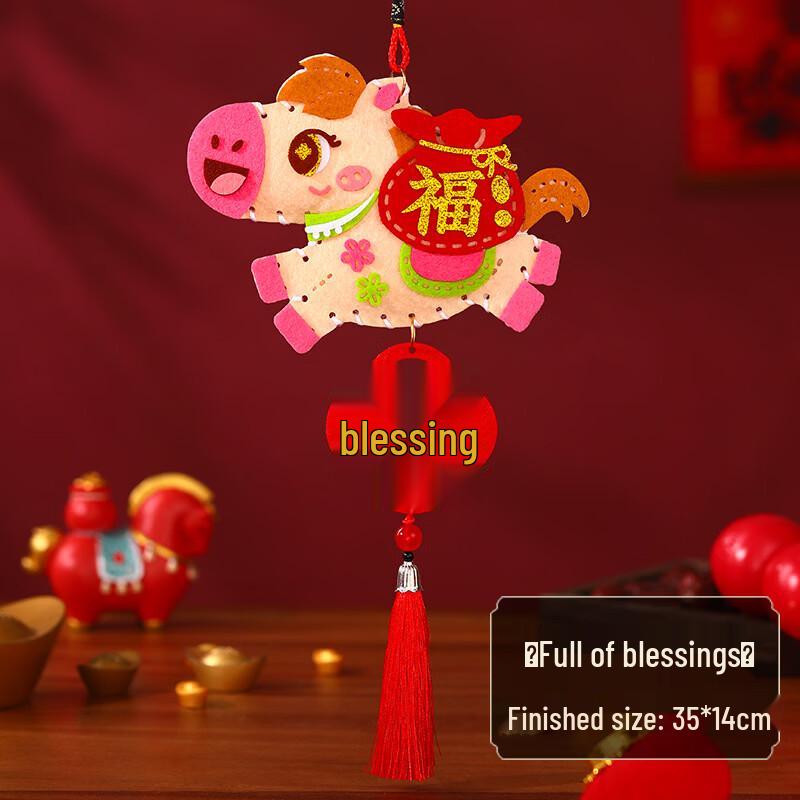DIY Chinese New Year Lion Dance Decor Set