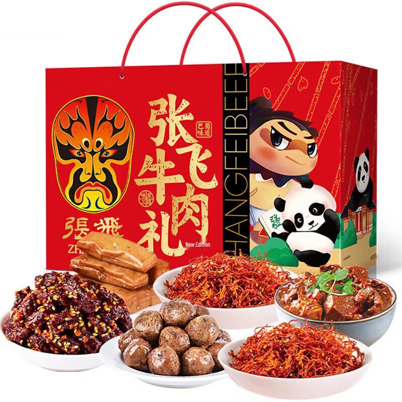 Zhang Fei Sichuan Beef Snack Assortment