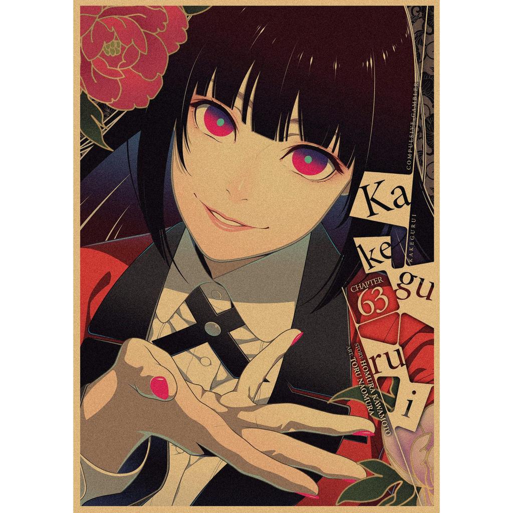Kakegurui Anime Retro Kraft Paper Poster Wall Art 326