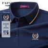 FAPAI Men's Ice Cool Cotton Polo Shirt