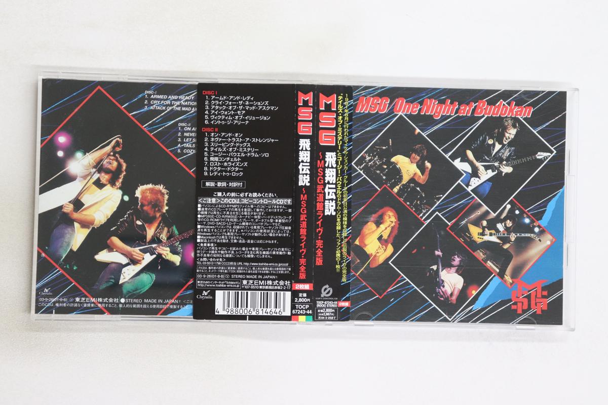

CD MICHAEL SCHENKER GROUP - One Night At Budokan (CCCD) TOCP67243 Chrysalis 2003 Japan Obi Rock Used