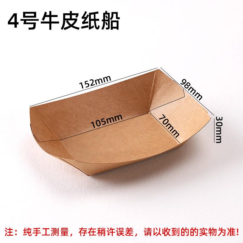 ZISIZ Disposable Paper Plate