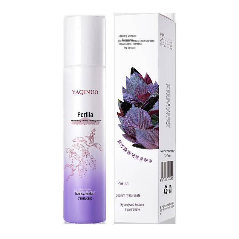 

Увлажняющий и осветляющий набор Yaqinuo с эссенцией периллы для чувствительной кожи