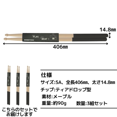 East Leaf Maple Drumsticks with Non-Slip Tips for Beginners, 5A Wood Tips, Teardrop Shape, 2-Piece Set, Black, 3-Pack