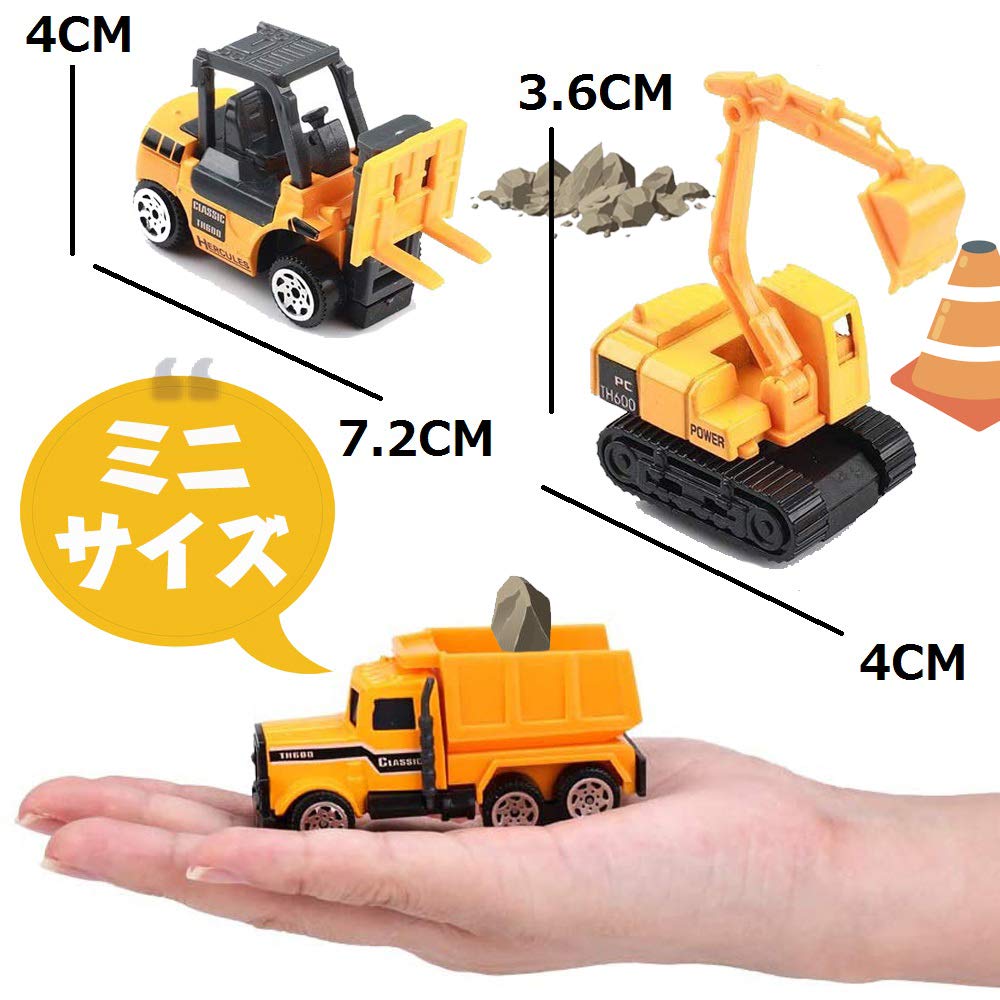 CORPER TOYS Miniature Construction Vehicle Dump Toy Model Construction Site Collection 6-Car Set, Excavator, Truck, Car,