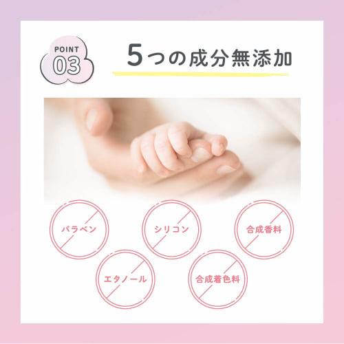 Scalp D Baby Sensitive Shampoo