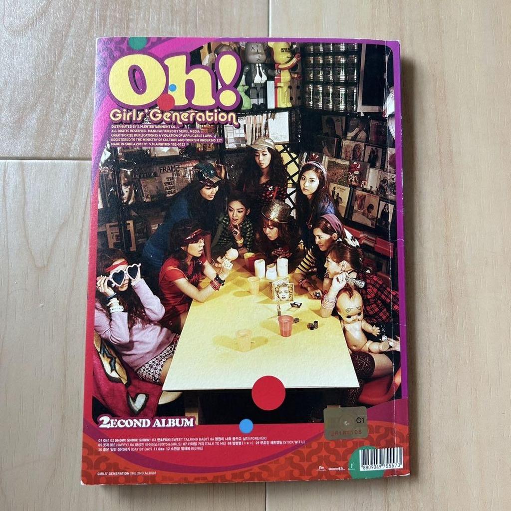 [USED] Girls' Generation Oh! Album Vol. 2 Korean Edition Trading Card
