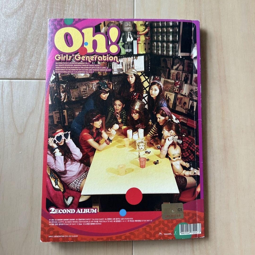 

[ВЖИВАНИЙ] Girls Generation Oh! Альбом Vol. 2 Корейські видання торгової картки