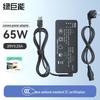 llano Carregador de Laptop 65W 20V 3.25A para Série Lenovo ThinkPad