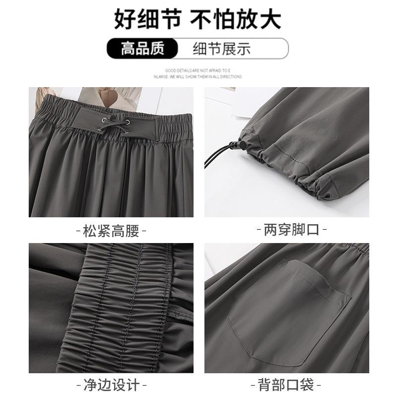 Gray strap sunscreen pants women's summer thin high waist loose wide leg pants straight casual tied feet quick-drying sweatpants
