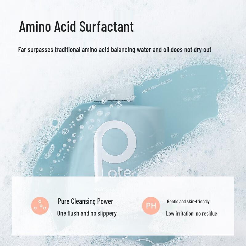 BOTE Sea Salt Purifying Shower Gel