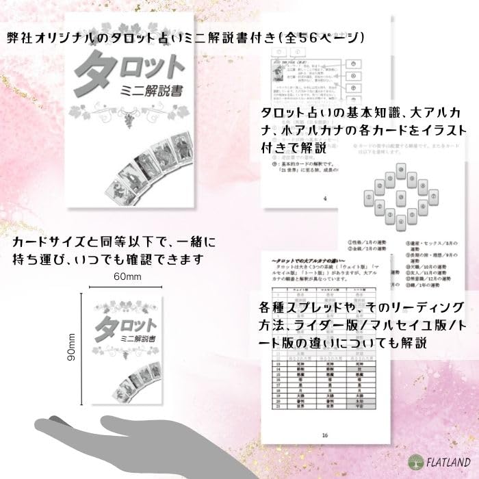 Casanova Tarot Reading Japanese Instruction Manual Authentic Tarot 78 Cards Tarot, Instructions, Included, Cards,