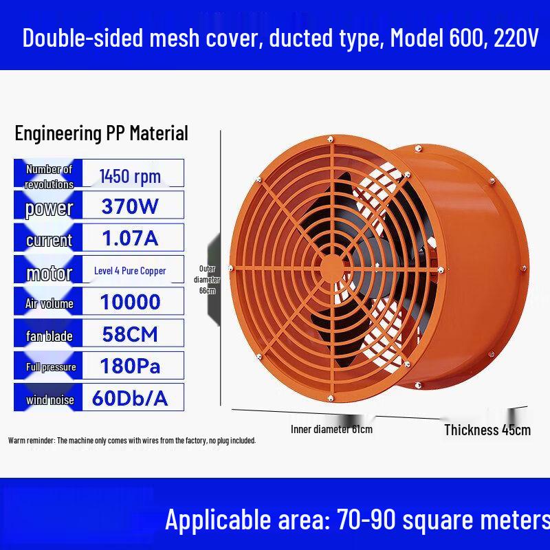 Qoqiao Industrial Axial Flow Exhaust Fan