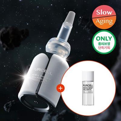 Trattamenti viso – Sieri ed essenze viso