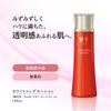 Whitening Lotion N Refill