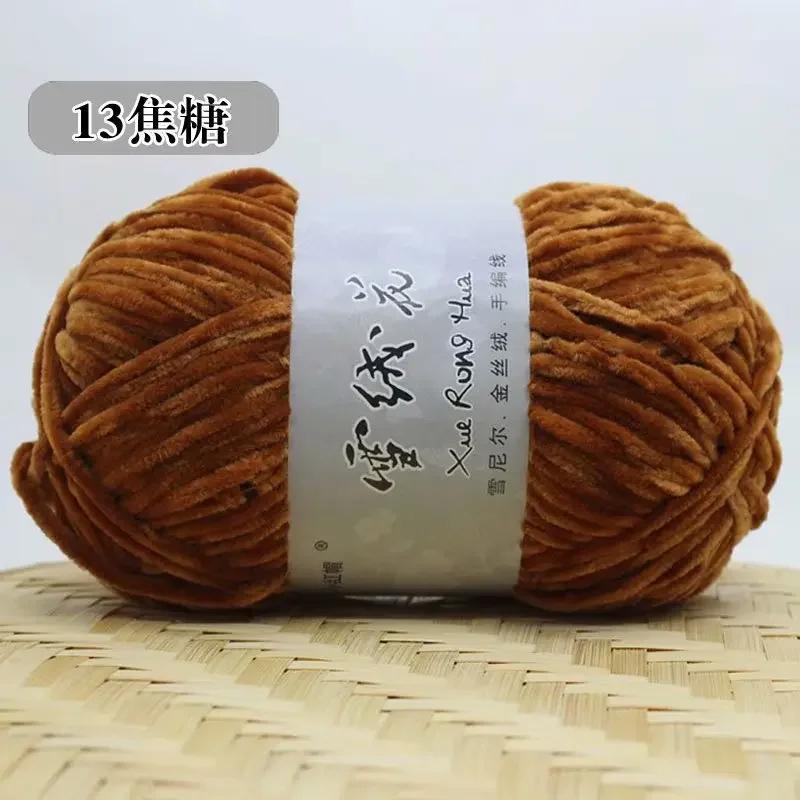 5 Stück 100g 150 Meter Edelweiß Plüsch Chenille mittelgrobe Wolle DIY Häkelpullover Schalfaden Puppenfaden Stricken