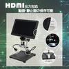 DM12 Digital Microscope with Large TV Wireless Remote 1600x Video and Still 32GB Memory HDMI and Japanese Instruction Manual A-ITEM 10.1-inch Monitor,