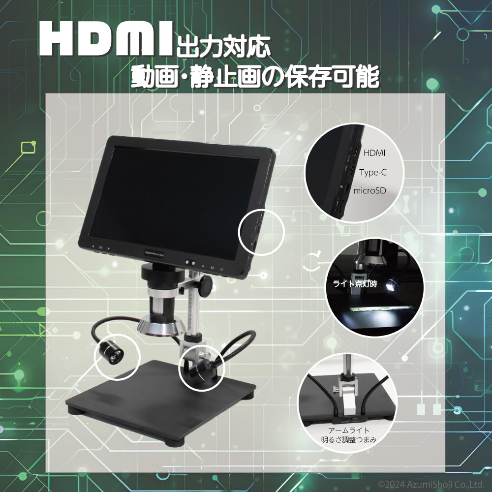DM12 Digital Microscope with Large TV Wireless Remote 1600x Video and Still 32GB Memory HDMI and Japanese Instruction Manual A-ITEM 10.1-inch Monitor,