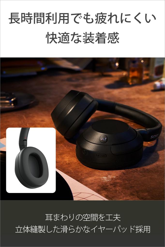 Sony Wireless Stereo Headphones with Powerful Amazon Improved Call and a Comfortable Forest WH-ULT900N Noise-Canceling (ULT WEAR) Bass, Alexa,