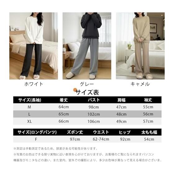 [HuuMeNEIDOO] Pajamas, Women's, Long Sleeve, Room Wear, Loungewear, Top and Bottom Set, Long Sleeve Top, Round Neck, Sweatshirt, Long Pants, Cute,