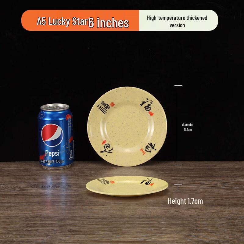 Melamine Imitation Porcelain Flat Plate