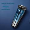 Flyco FS373 Portable Electric Shaver