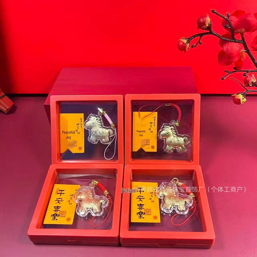 Year of the Horse Gold Mobile Phone Pendant: 999 Fine Gold Mini Pony Keychain Gift