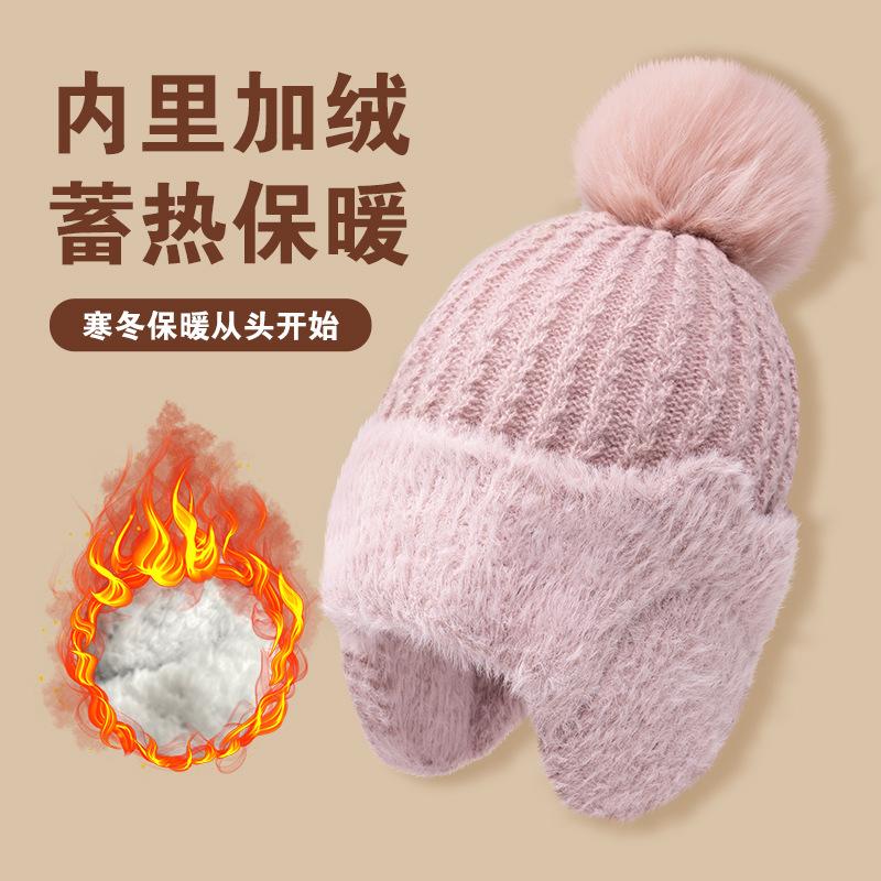 New Winter Knitted Hat Women's Fleece Thickened Autumn and Winter Wool Hat Mother Warm Ear Protection Hat Riding Windproof