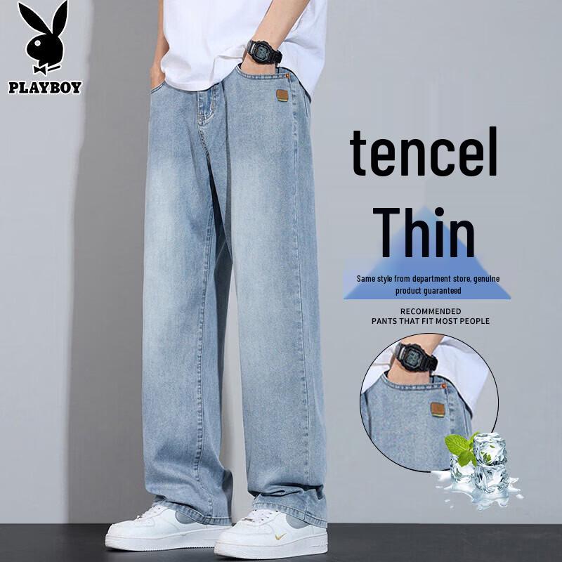PLAYBOY Men's Tencel Ice Silk Straight Leg Jeans