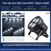 200W Quad-Eye Face Light for Indoor Wedding & Stage Performance