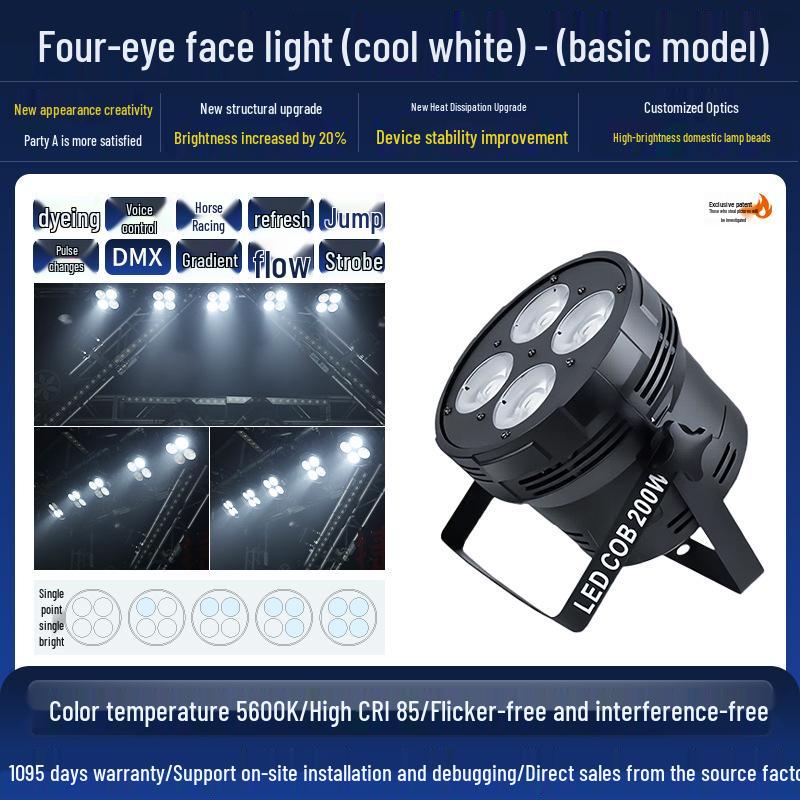 

200W Quad-Eye Face Light for Indoor Wedding & Stage Performance 1688 Selected