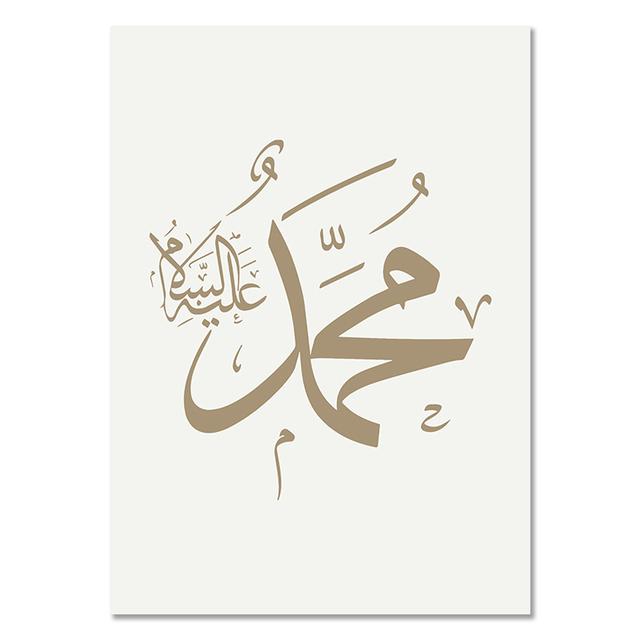 

Исламский бежевый плакат с арабской каллиграфией, мусульманское произведение искусства, холст, живопись, современные принты, настенная художественная картина, интерьер, декор для гостиной 21cm×30cm NoFrame