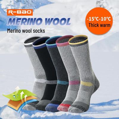 Chaussettes Mi-Mollet Unisexe en Laine Mérinos: Épaissies, Chaudes, Entièrement en éponge pour le Ski d'Hiver, la Randonnée et l'Alpinisme.