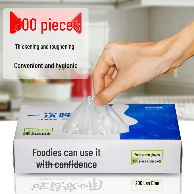 Huihuang M Disposable Thickened PE Gloves