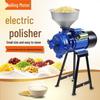 Kuangjie Type 150 Automatic Soy Milk & Rice Blender for Commercial & Home Use
