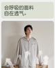 Xuan Liang Men's Ice Silk Pajama Set