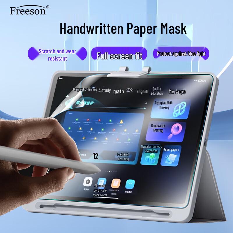 Freeson Paper-like Anti-Blue Light Screen Protector for Zuoyebang Learning Tablets